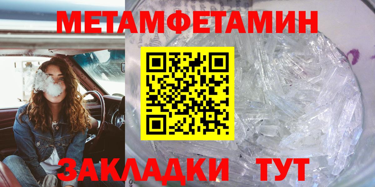 Чехов  Амфетамин 98%  АМФЕТАМИН  MEGA ссылки  Вход с VPN  АМФ 
