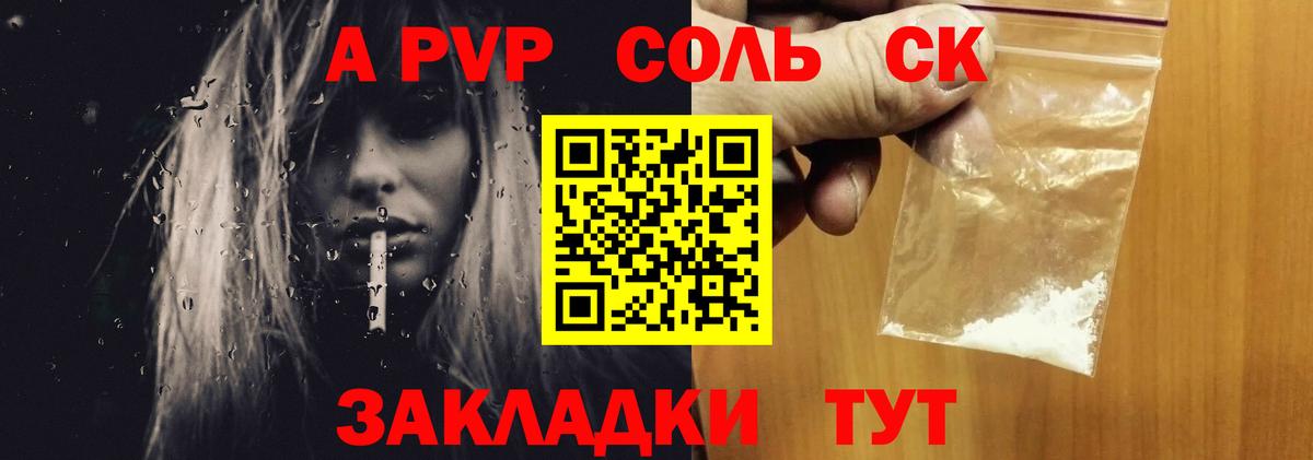 A PVP СК Чехов
