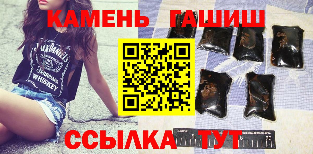 Вейп ТГК Чехов