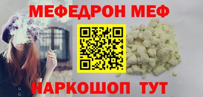 MESCALINE Комсомольск-на-Амуре