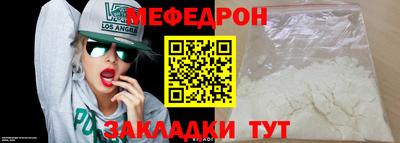 прущая мука Коммунар