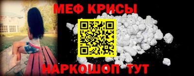 прущая мука Коммунар