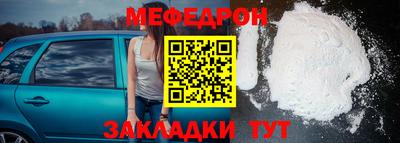 прущая мука Конаково
