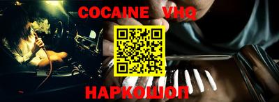 MESCALINE Комсомольск-на-Амуре