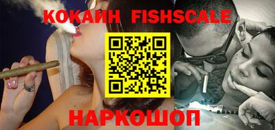 MESCALINE Комсомольск-на-Амуре