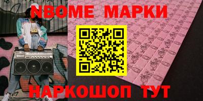 прущая мука Коммунар