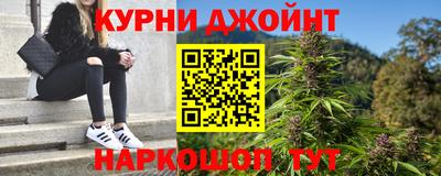 прущая мука Коммунар
