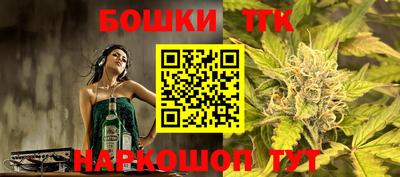 прущая мука Конаково
