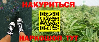 MESCALINE Комсомольск-на-Амуре