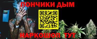 прущая мука Конаково