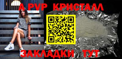 сатива Долгопрудный