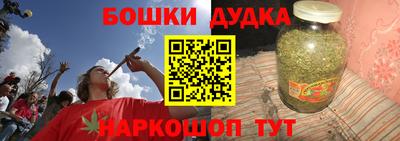 прущая мука Конаково