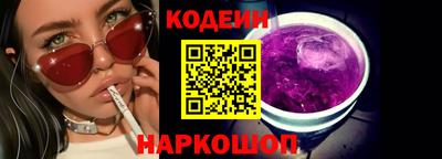 MESCALINE Комсомольск-на-Амуре