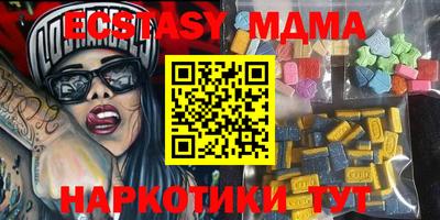 прущая мука Коммунар