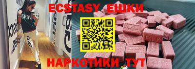 MESCALINE Комсомольск-на-Амуре