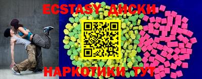 MESCALINE Комсомольск-на-Амуре