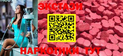 прущая мука Коммунар