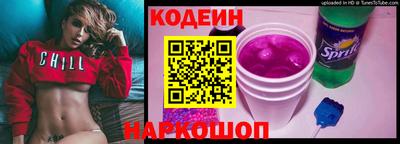 прущая мука Коммунар
