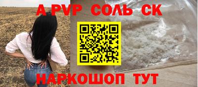 прущая мука Конаково