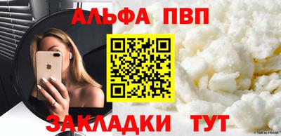 прущая мука Коммунар