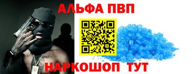 MESCALINE Комсомольск-на-Амуре