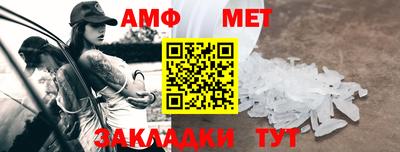MESCALINE Комсомольск-на-Амуре