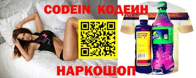 MESCALINE Комсомольск-на-Амуре
