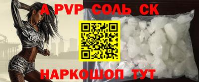 прущая мука Коммунар