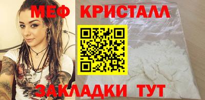 MESCALINE Комсомольск-на-Амуре