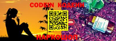 MESCALINE Комсомольск-на-Амуре