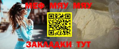 прущая мука Конаково