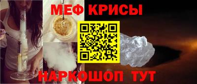 MESCALINE Комсомольск-на-Амуре