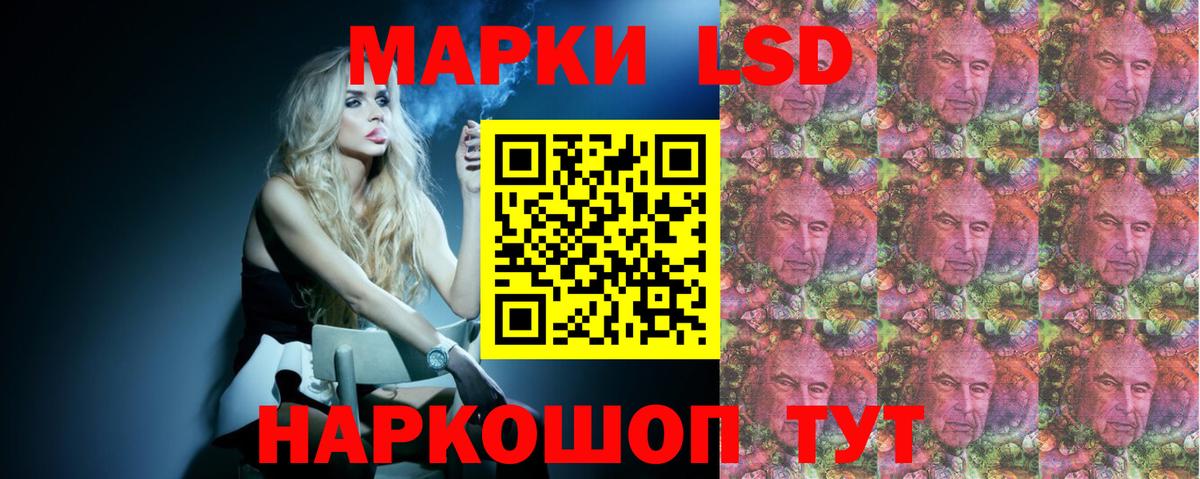 Чехов  LSD-25 экстази кислота  ЛСД экстази кислота  Вход с VPN 
