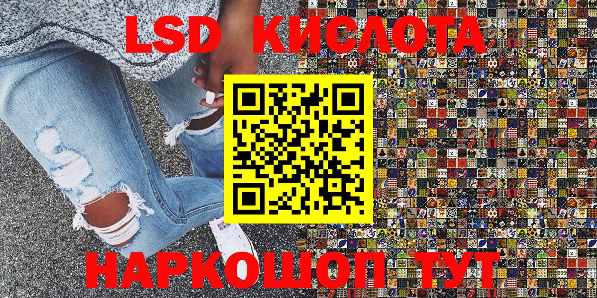 Чехов  Марки NBOMe 1,5мг  Марки NBOMe  Вход с VPN 