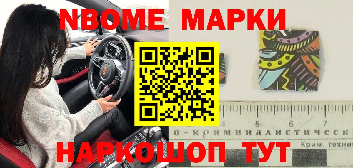 Меф  COCAIN  Канабис  Метадон  Чехов  Меф кристаллы  Вход с VPN 