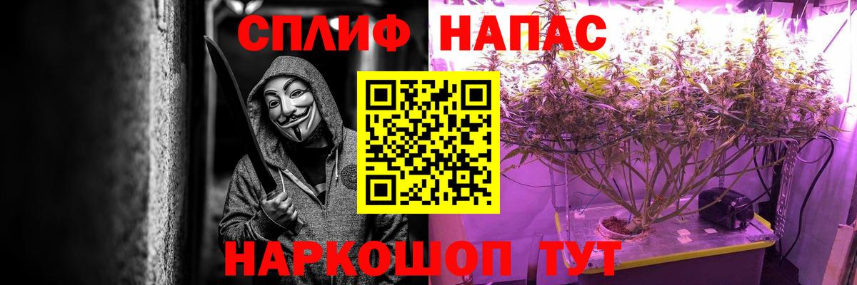 МАРИХУАНА OG Kush Чехов